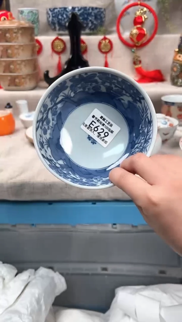 【闪购商品】629E瓷盘 餐具 默认接受微瑕下单