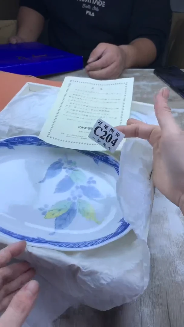 【闪购商品】瓷片旺福家陶瓷甄选27