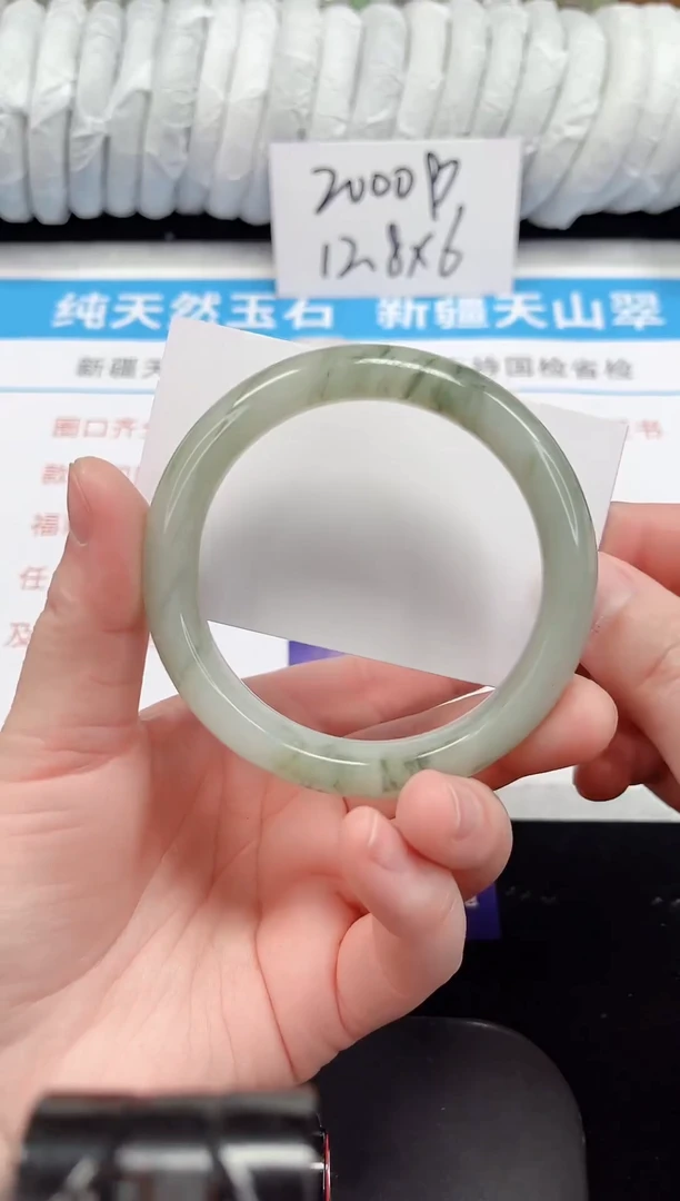 未镶嵌手镯石英质玉20-59/60