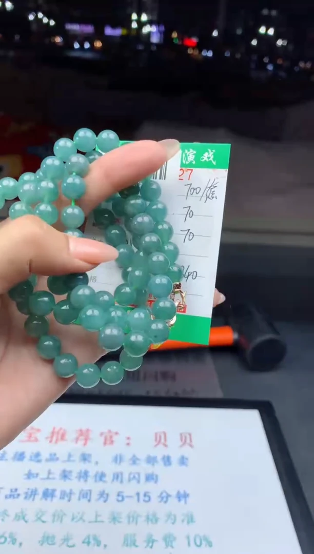 未镶嵌定制翡翠天然A货翡翠拍一发二