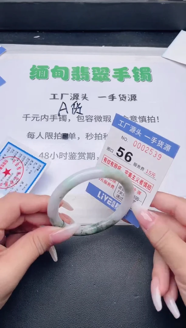 未镶嵌手镯翡翠翡翠手镯未镶嵌
