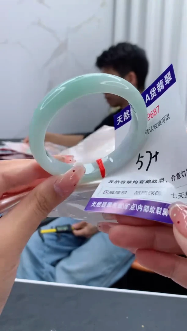 未镶嵌手镯翡翠天然缅甸A货翡翠