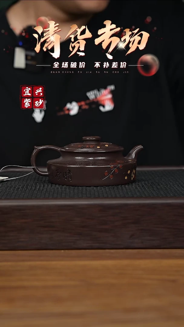 茶壶紫砂宜兴原矿紫砂茶壶H