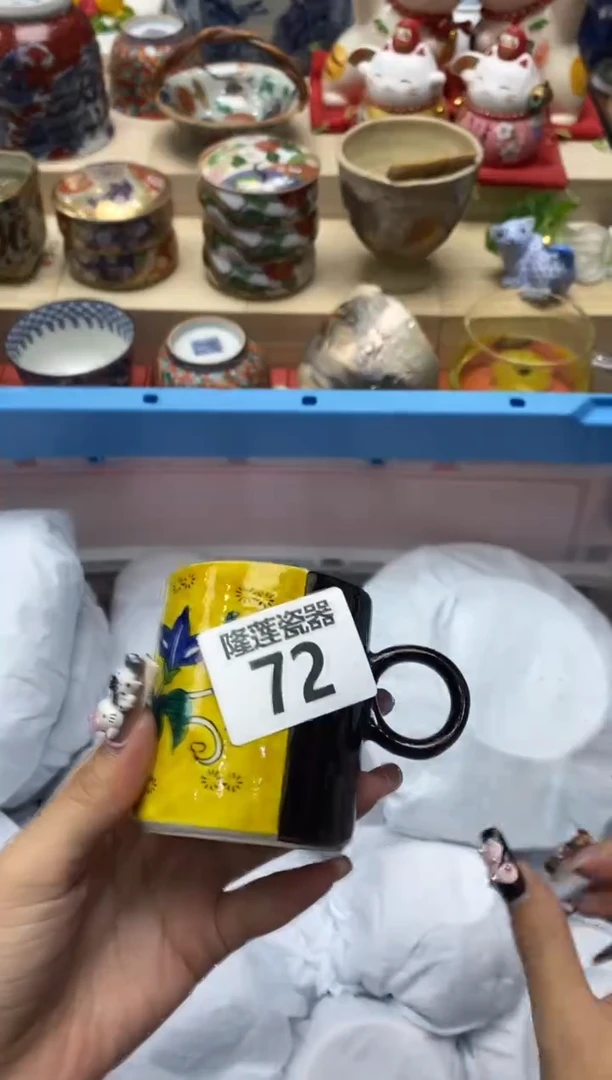 瓷片❤***阳隆莲瓷器欢迎大家