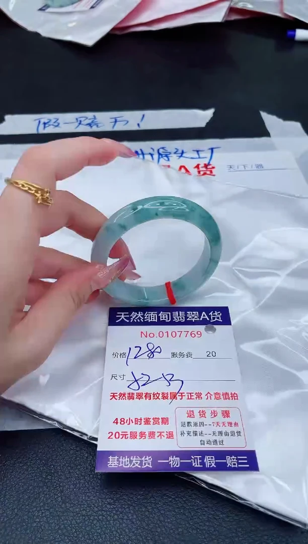 未镶嵌手镯翡翠1280.00