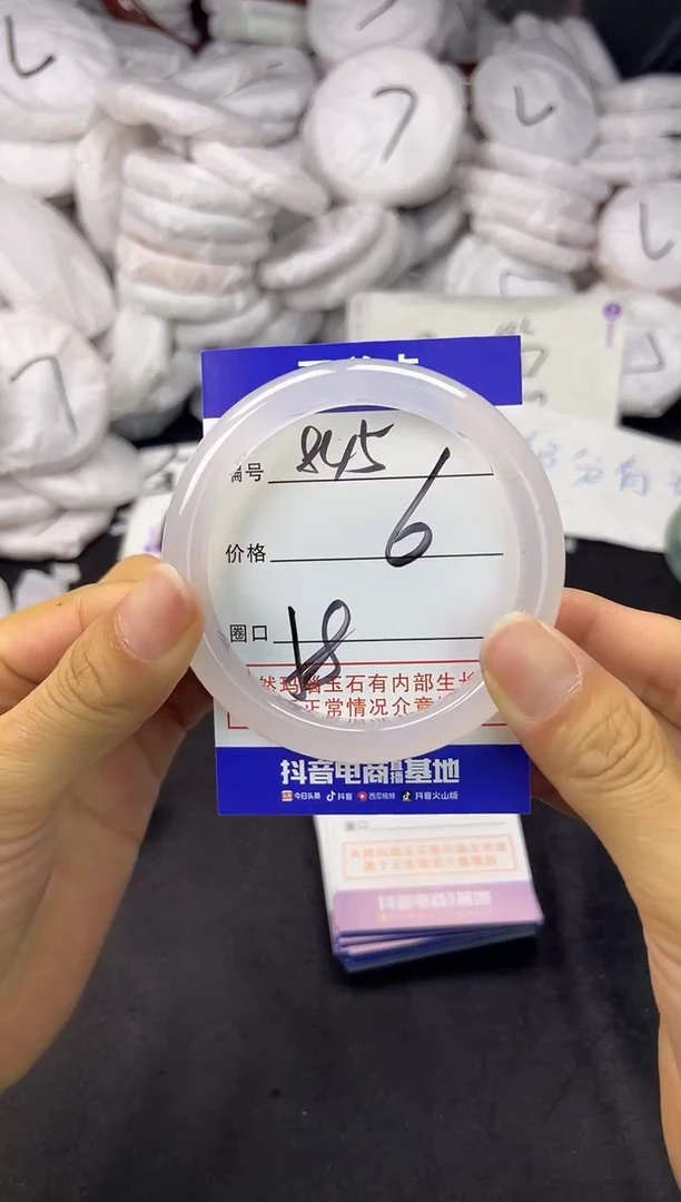 玛瑙/玉髓手镯未镶嵌845