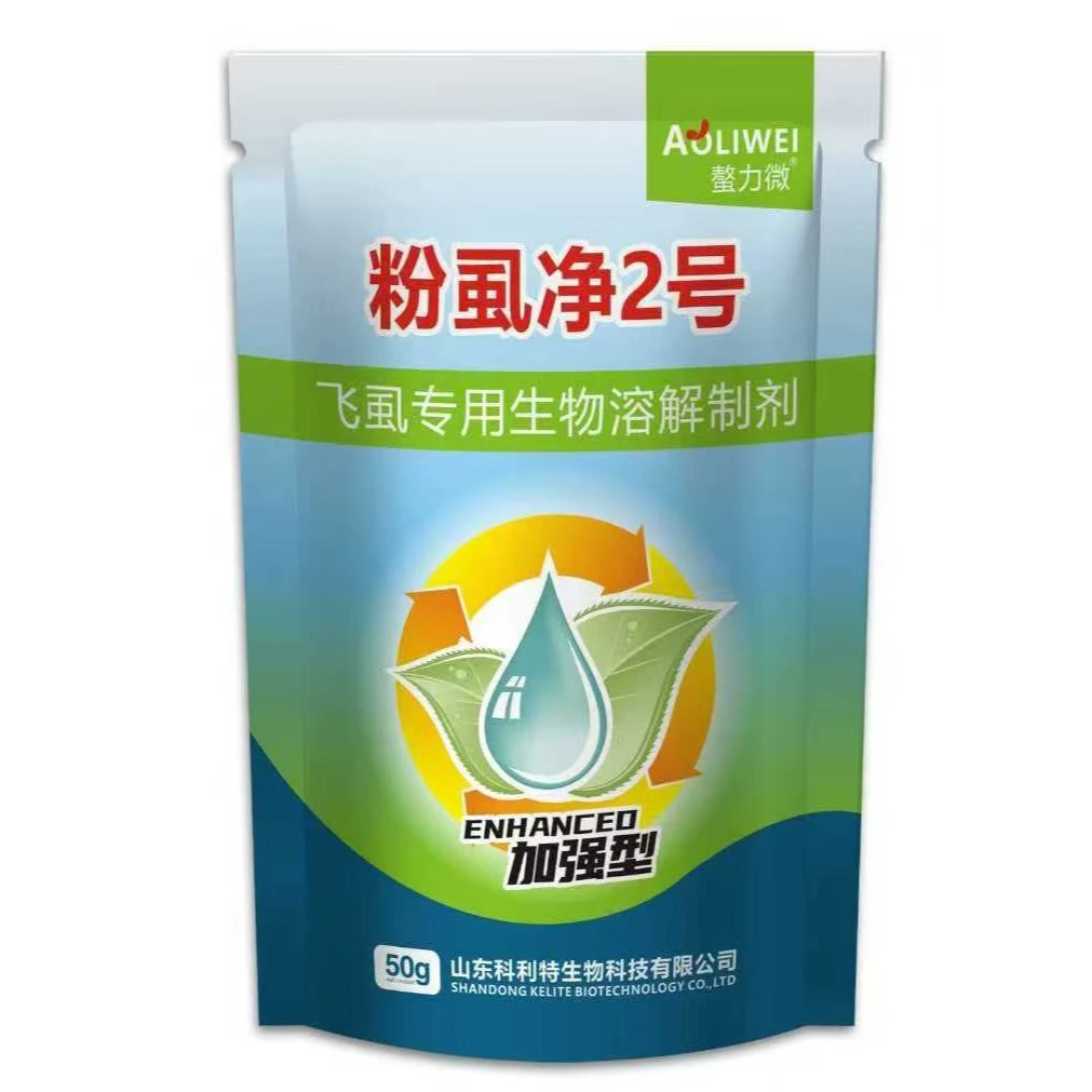 郭大妈飞虱2号生物助剂