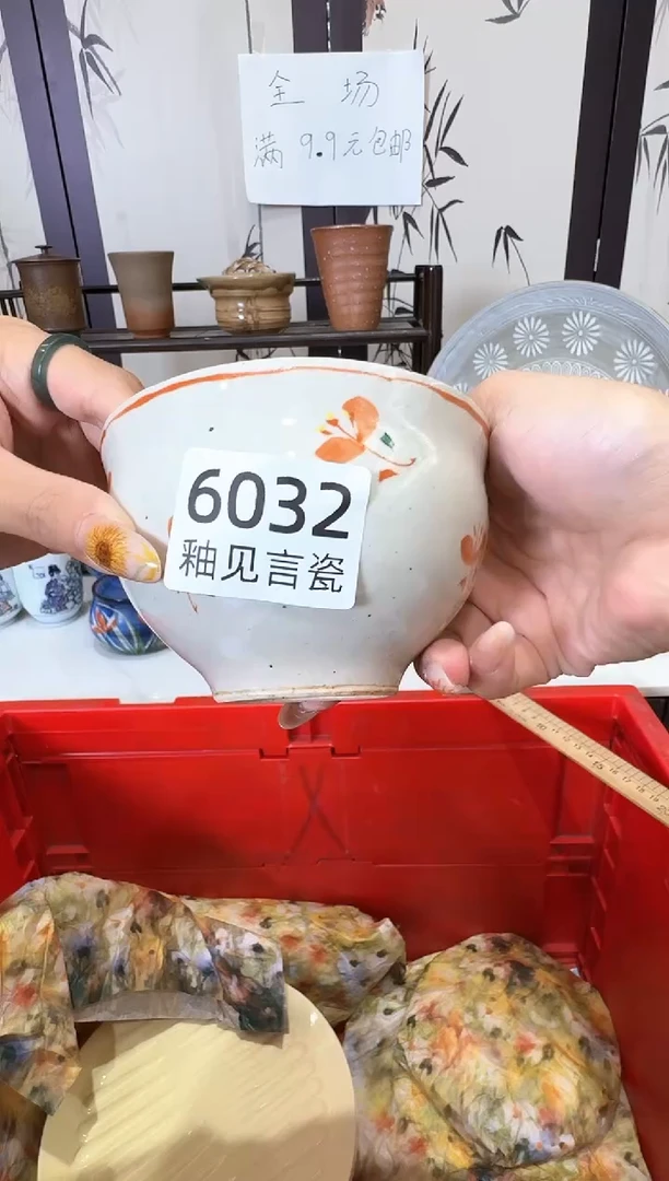 瓷片2****u谢谢亲亲的选购