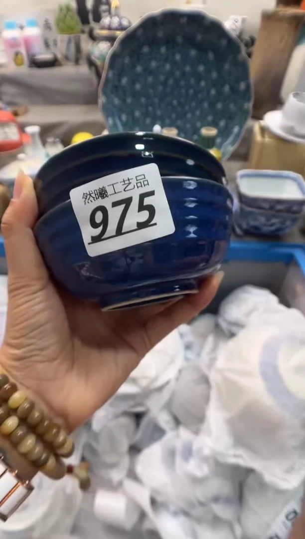 瓷片是**呀975