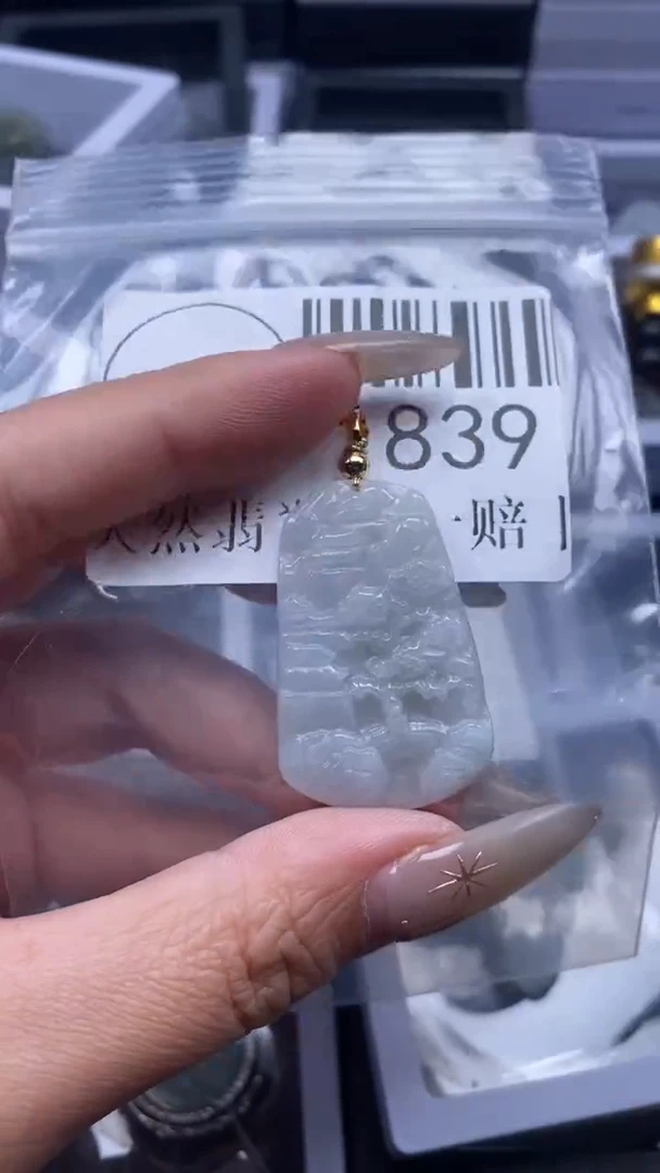 颈饰未镶嵌翡翠1839