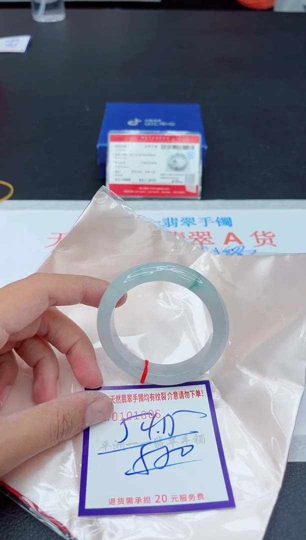 未镶嵌手镯翡翠111111111