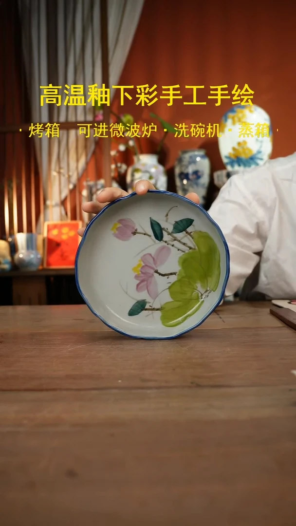 【简家甄选】景德镇设计师釉下手绘陶瓷餐具