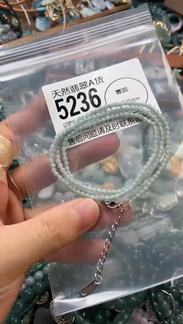 颈饰未镶嵌翡翠翡翠5236