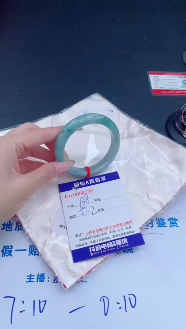 未镶嵌手镯翡翠0