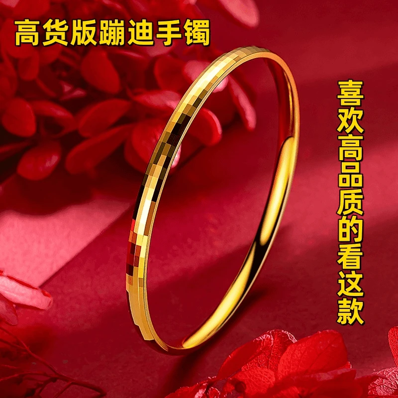 铜合金手镯马赛克蹦迪镯久不掉色情人节送女友礼物