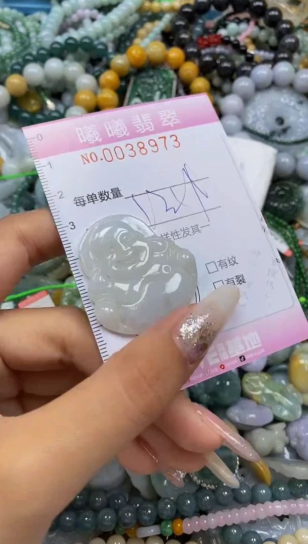 颈饰未镶嵌翡翠闪购0038973