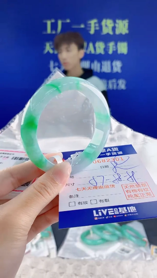 翡翠手镯未镶嵌01天然翡翠A货