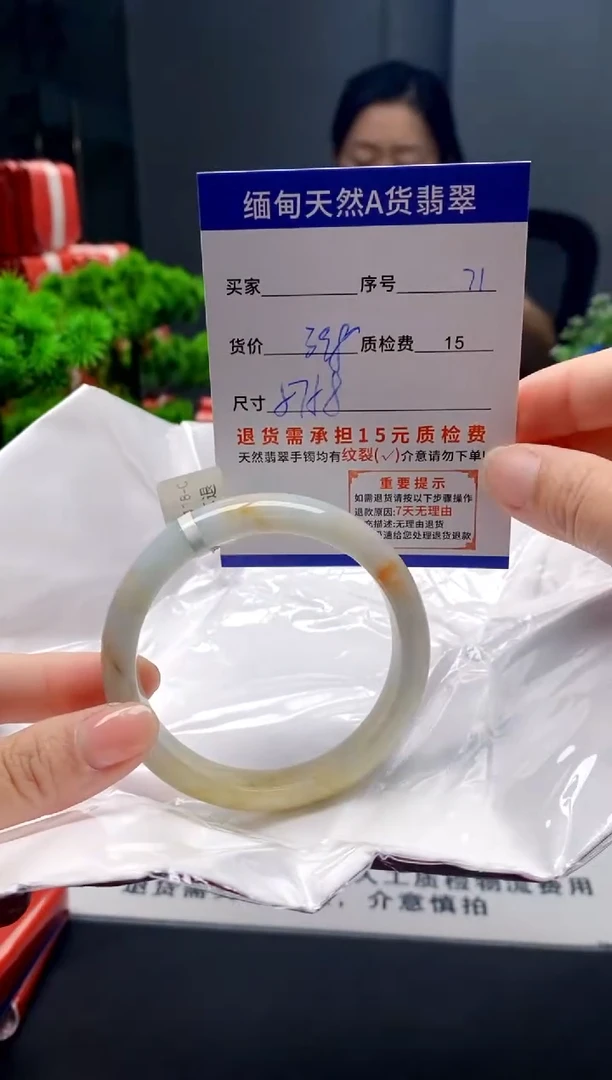 未镶嵌手镯翡翠71缅甸天然A货翡翠需包容瑕疵，介意慎拍