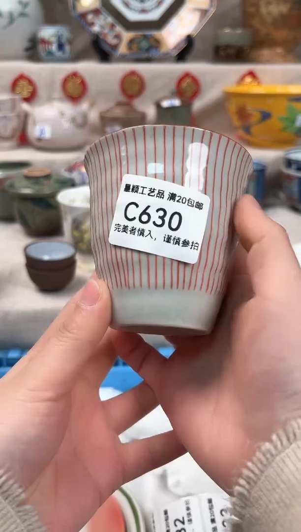 【闪购商品】630C瓷盘 餐具 默认接受微瑕下单