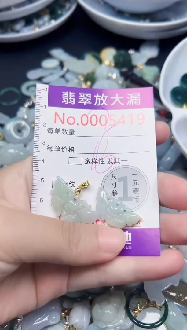 颈饰未镶嵌翡翠5419