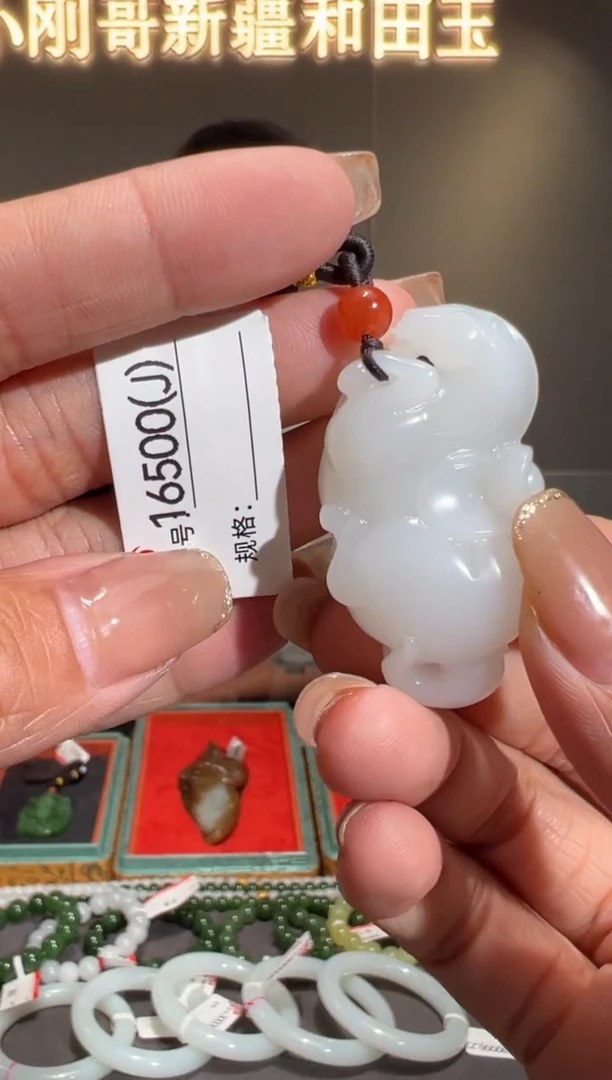 和田玉未镶嵌颈饰J