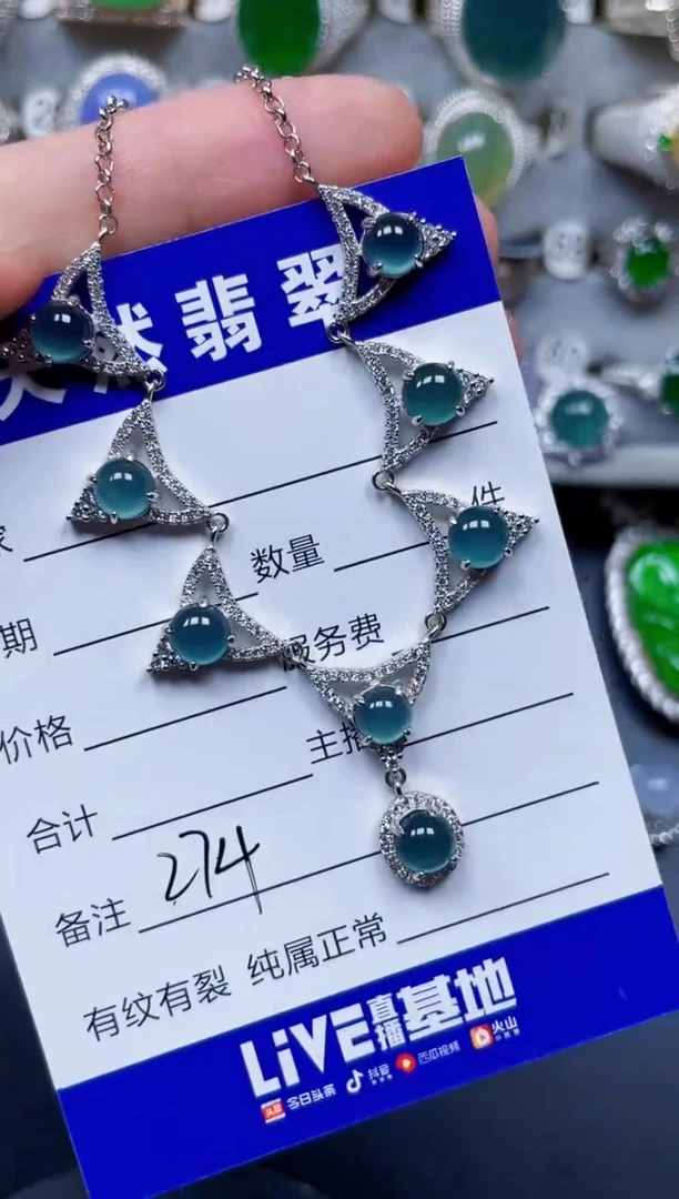 颈饰银S925镶嵌翡翠274