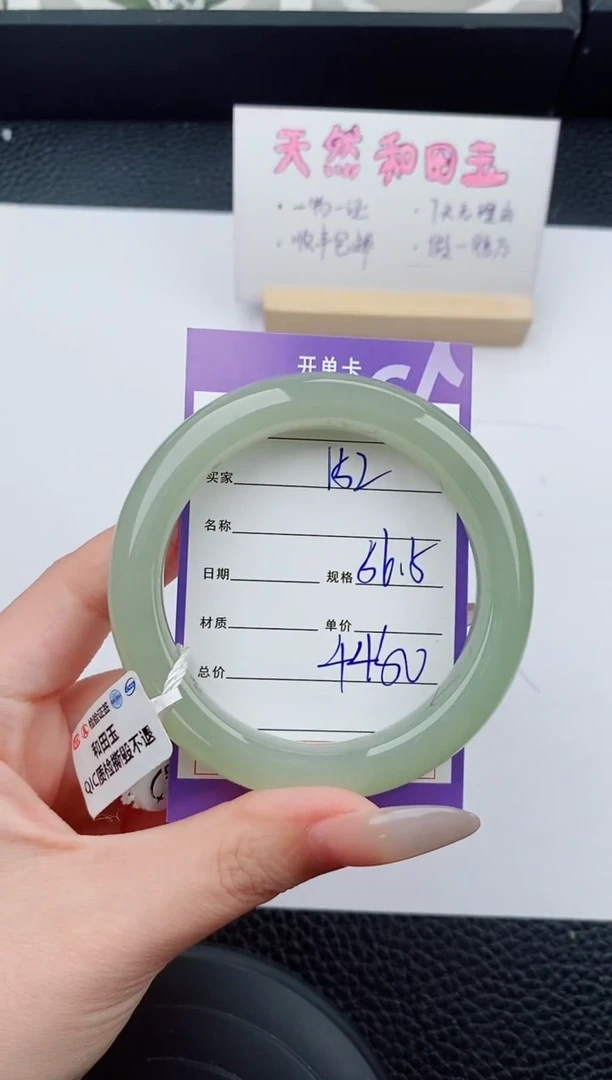 和田玉手镯未镶嵌152碎玉微色差T6