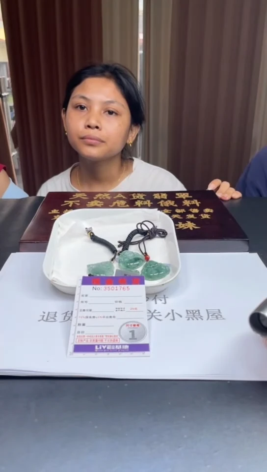 未镶嵌挂件翡翠多样性发其一拍一发一1765