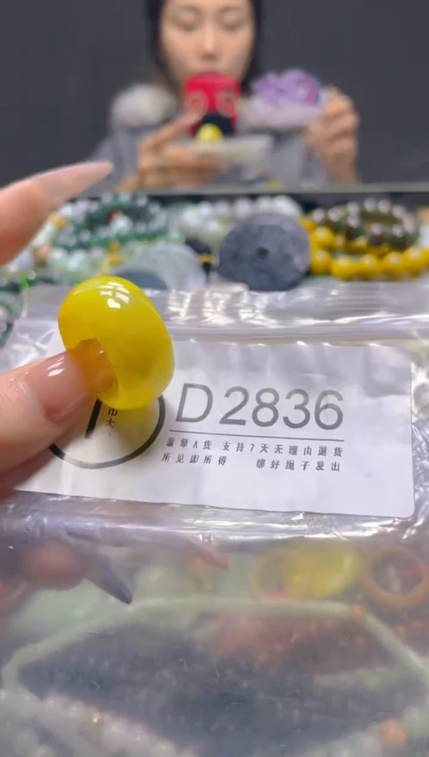 颈饰未镶嵌翡翠20.1MM/D/翡翠A货，一件也是批发价