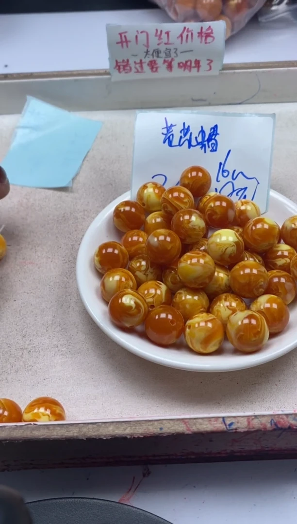 【闪购商品】蜜蜡颈饰未镶嵌w652老花蜡16mm*3颗