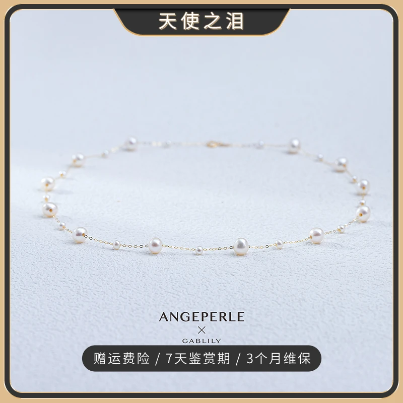 天使之泪淡水珍珠18K金满天星项链经典时尚仙女链25珠【冰月专享】
