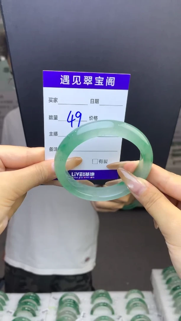 未镶嵌手镯石英质玉（非洲翠）60