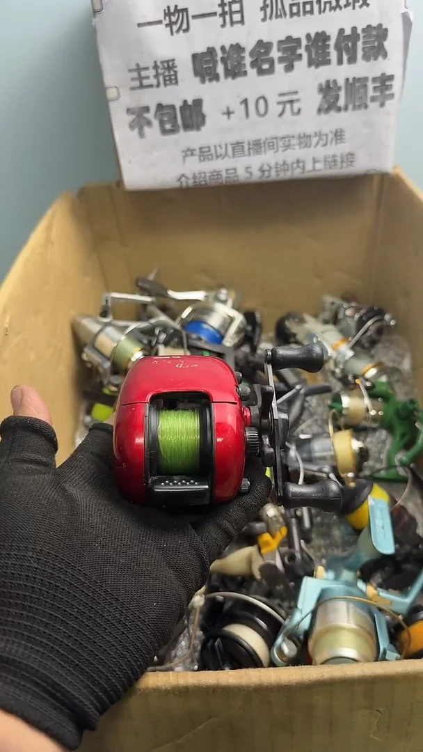 鸿**头直播间讲解为准；看清楚再下单如有拆卸不退不换，微瑕孤品