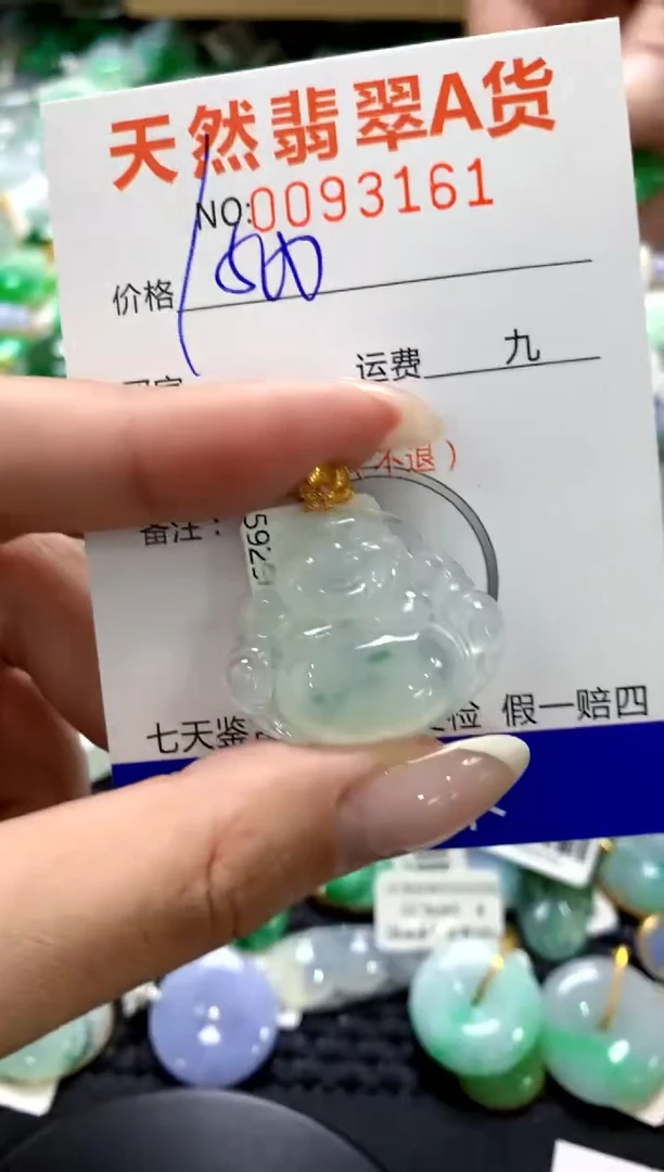 翡翠18K金镶嵌颈饰11111111111111111