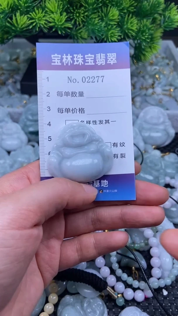 颈饰未镶嵌翡翠天然缅甸翡翠2277