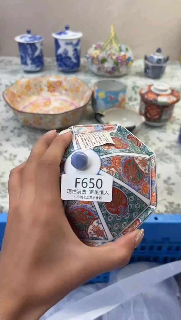 瓷陵*650FFFFFFFFFFFF