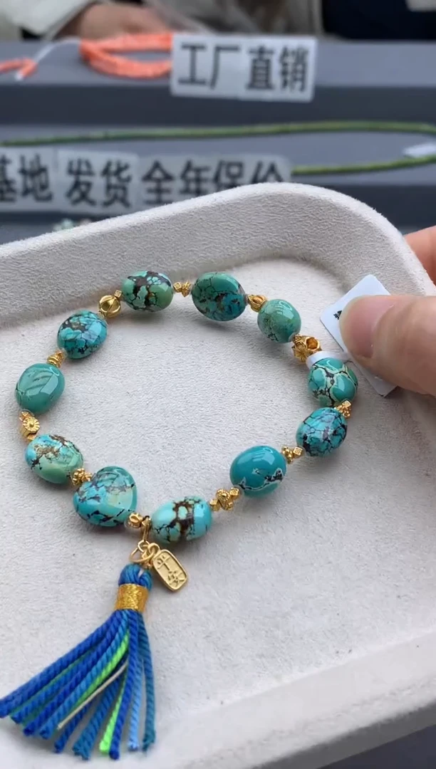 未镶嵌绿松石手串茜.E273