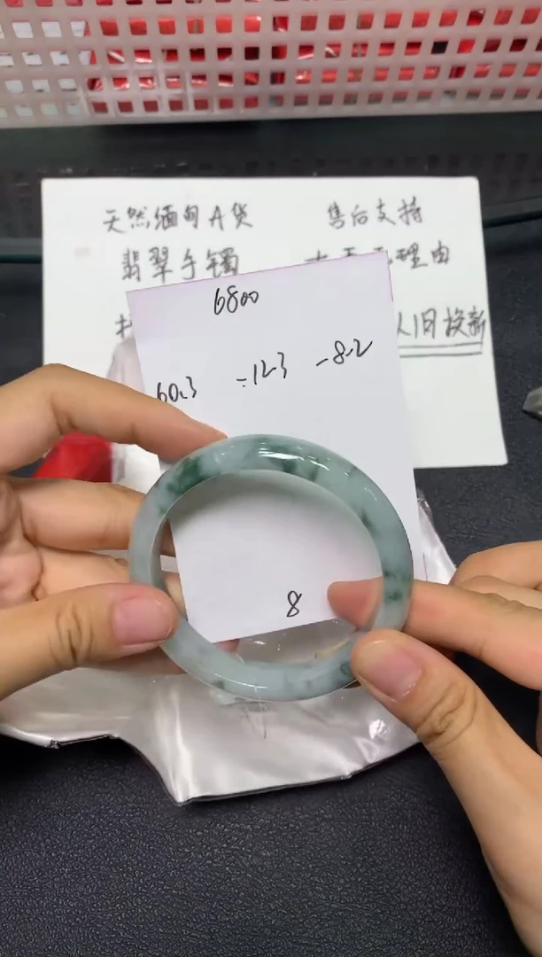 未镶嵌手镯翡翠/潘12/30--8