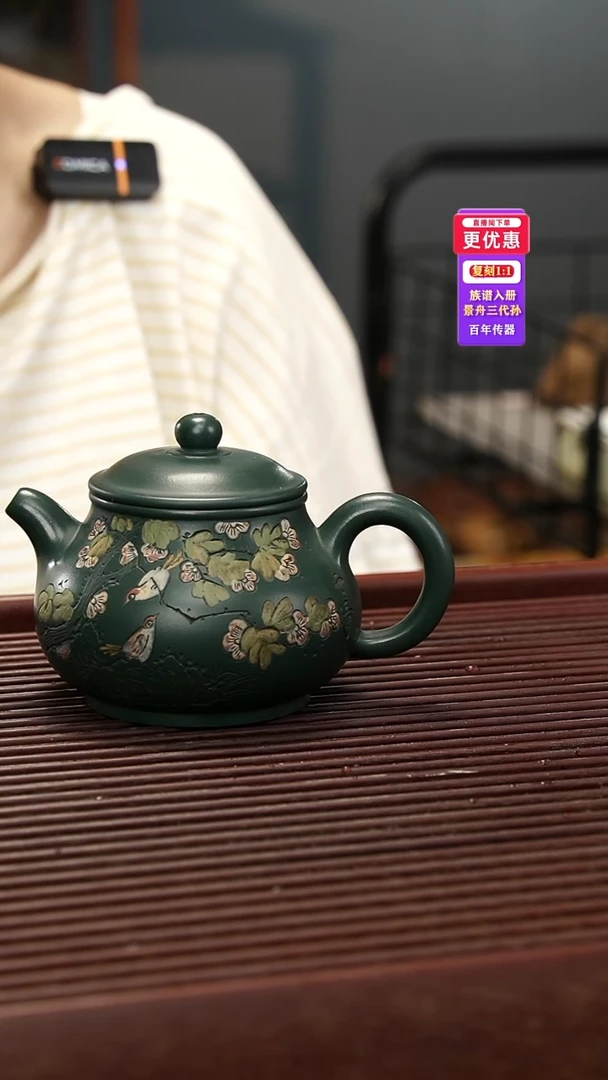 茶壶紫砂紫砂壶紫砂壶