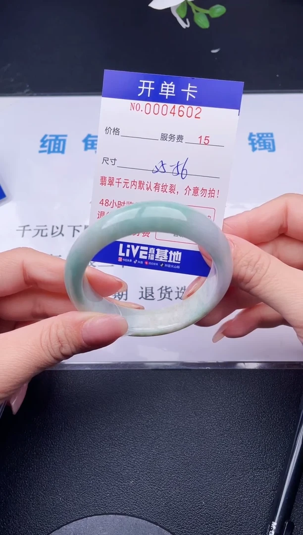 【闪购商品】翡翠手镯未镶嵌02天然翡翠A货