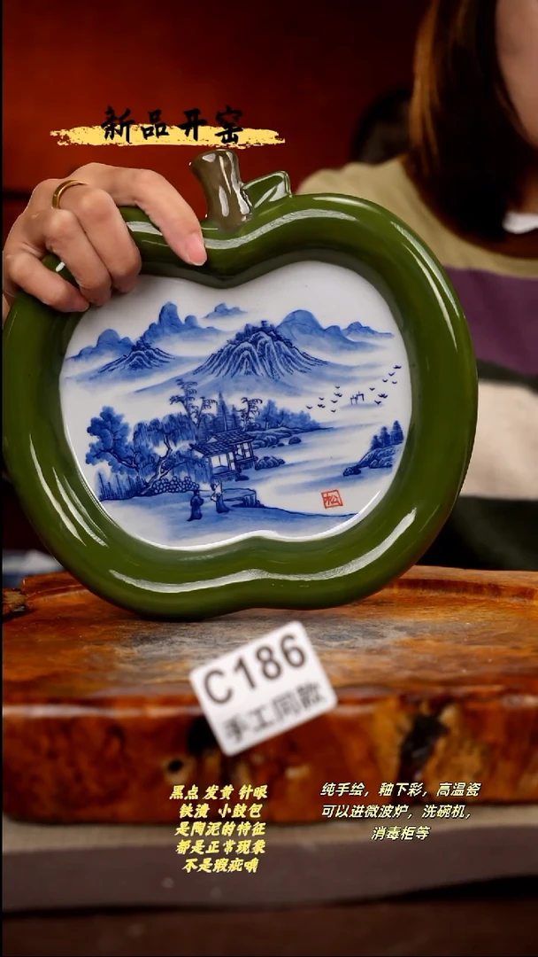 其他C186陶然集器瓷器