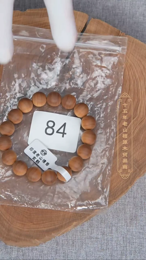 檀香木手串/手链46号料黑横纹1.2单圈醇厚奶甜韵 84