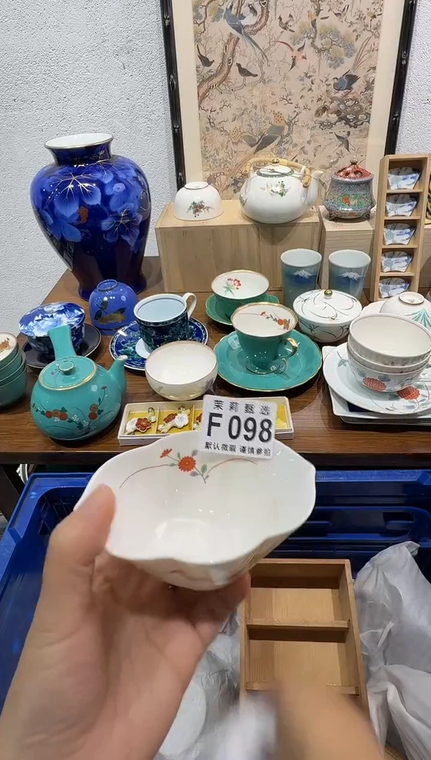 瓷片曦*茉莉甄选一号商品098