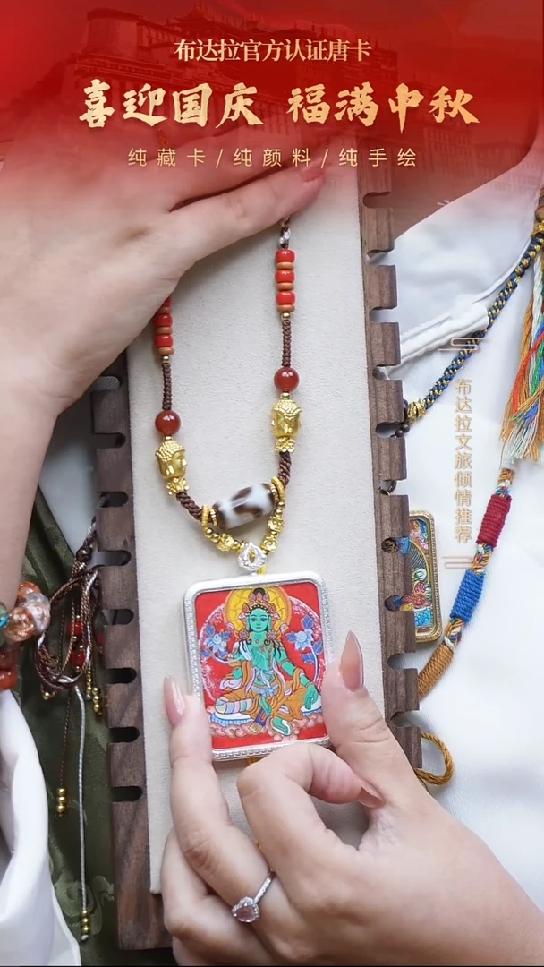 铁合金花岗石南初珠珠绳+粗矿砂绿老师