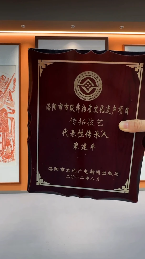 拓片用纸印石碰*车北魏佛造像