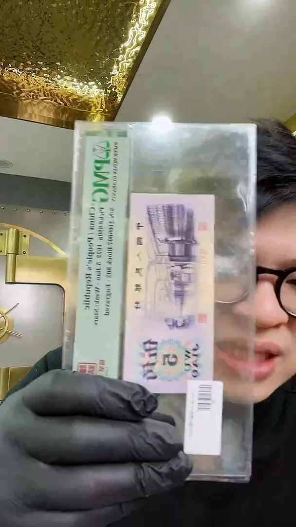 【闪购商品】PMG评级团购福星钢章单张无347包66