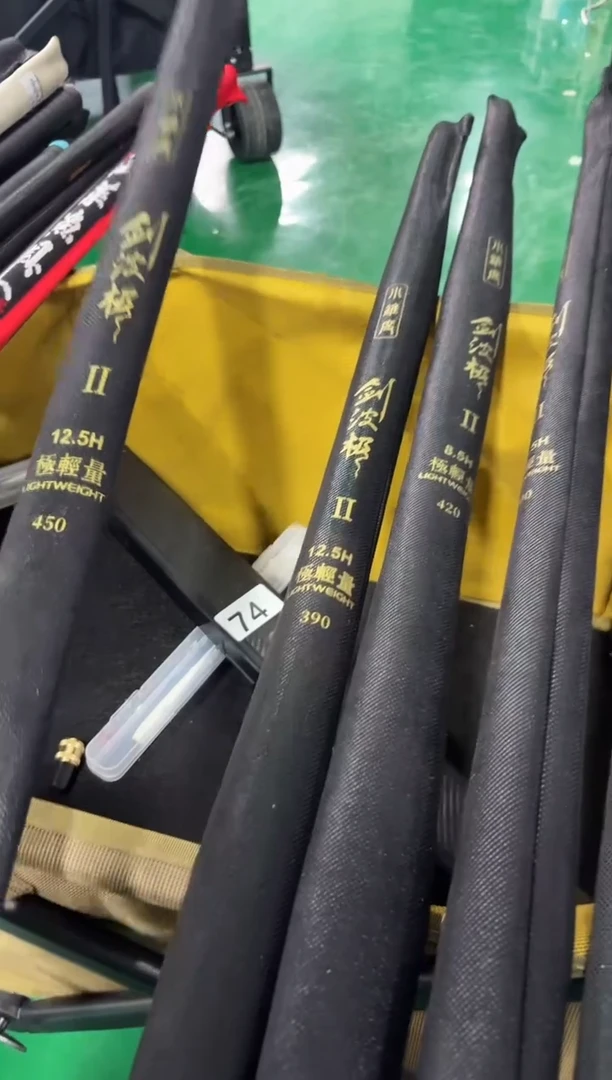 胡子鲤剑波极鱼竿12.5H3.9米