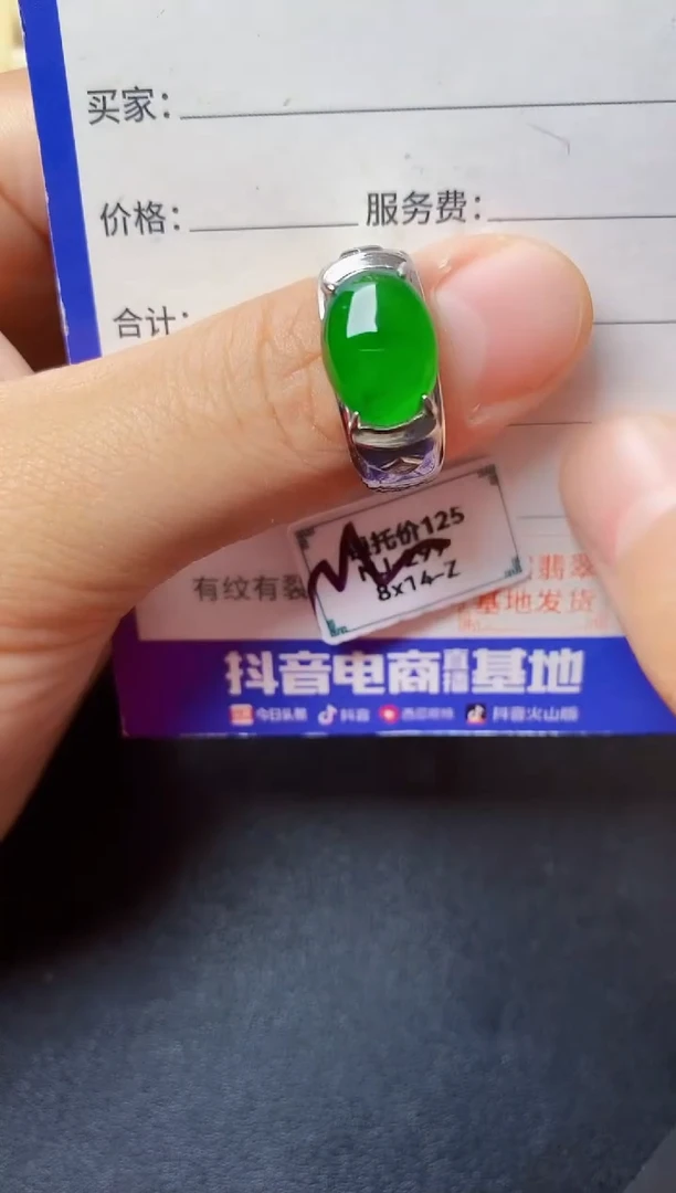 翡翠戒指银S925镶嵌22222222