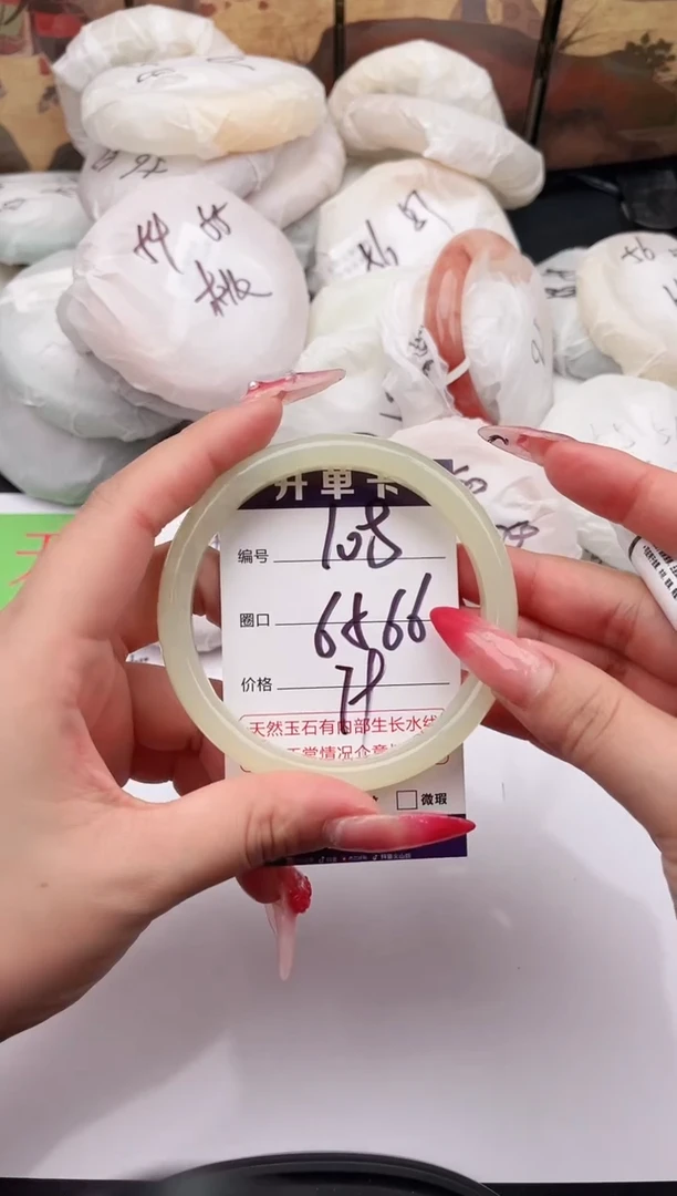 未镶嵌手镯石英质玉108   65-66