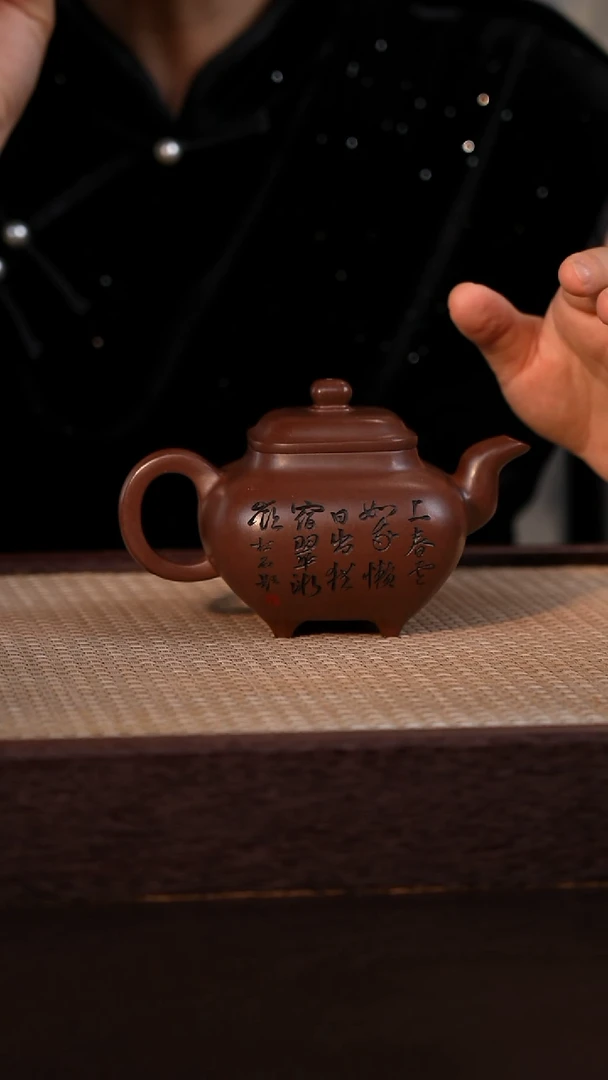 茶壶紫砂